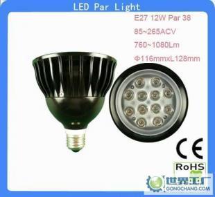 黑色E27 12W LED杯灯 Par38 品质之选，价格与厂家深度解析