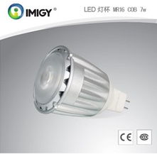 大功率LED射灯 宜美电子引领高效节能照明新纪元