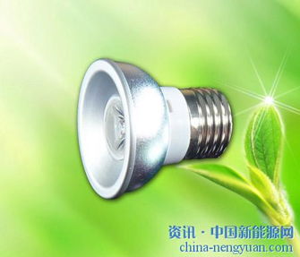 LED企业翘首以盼民用照明补贴，加速绿色产品普及进程